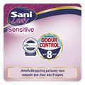 serbietes akrateias sani lady sensitive normal 20 tem extra photo 5