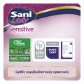 serbietes akrateias sani lady sensitive normal 20 tem extra photo 6