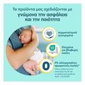 panes pampers premium care no7 3x32 jumbo extra photo 9
