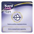 serbietes akrateias sani lady night extra no4 12 tem 4tmx extra photo 1