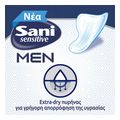 esoroyxa akrateias sani men no 3 super 10 tem 4tmx extra photo 2