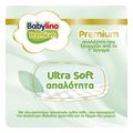 panes babylino premium n3 midi 4 9kg 112 tem extra photo 3