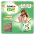 panes babylino sens cotton soft super pack n1 136 2 syskx68 extra photo 3