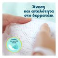 panes pampers premium care no4 104tmx mega pack extra photo 4