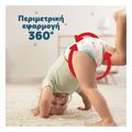 panes pampers pants no6 84tmx mega pack extra photo 6 panes pampers pants no6 84tmx mega pack extra photo 6