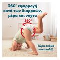 panes pampers pants no6 13 19kg 144 tmx monthly pack extra photo 1 panes pampers pants no6 13 19kg 144 tmx monthly pack extra photo 1