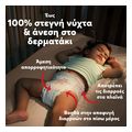 panes pampers pants no6 13 19kg 144 tmx monthly pack extra photo 3 panes pampers pants no6 13 19kg 144 tmx monthly pack extra photo 3