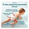 panes pampers premium pants meg no5 50tmx jumbo  extra photo 3