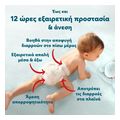 panes pampers premium pants no3 6 11kg 152tmx monthly pack extra photo 3