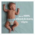 panes pampers active baby no6 xl 13 18kg 96tmx multi pack extra photo 2