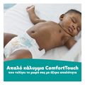 panes pampers active baby no6 xl 13 18kg 96tmx multi pack extra photo 3