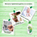 dettol antisiptiko gel gia ta xeria 50ml 3tmx extra photo 2