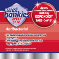 antibaktiridiaka mantilia hankies extra safe 12tmx 2 2 doro extra photo 1