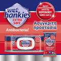 antibaktiridiaka mantilia hankies extra safe 12tmx 2 2 doro extra photo 3