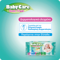 moromantila babylino babycare bati fresh 63x4 extra photo 3