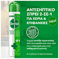 dettol spray 2in1 90ml 3tmx extra photo 4