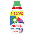 ariel ygro aporrypantiko lenor fresh gia xromatista royxa 52 mezoyres 26 26 doro 80721684 extra photo 1