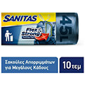 sakoyles sanitas aporrimaton me kordoni 42lt flexstrong 10tem x3 extra photo 1