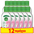 dettol sanitizer gel 50 ml xamomili 12tmx extra photo 1