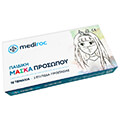 maska prostasias prosopoy mediroc 3ply kids xeiroyrgiki medical 50 tmx type ii extra photo 2