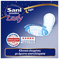 serbietes akrateias sani lady extra plus night protection 10tmx extra photo 5