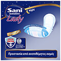 serbietes akrateias sani lady extra plus night protection 10tmx extra photo 6