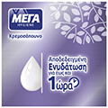 kremosapoyno mega lebanta refill pouch 500ml extra photo 2 kremosapoyno mega lebanta refill pouch 500ml extra photo 2