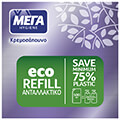 kremosapoyno mega lebanta refill pouch 500ml extra photo 3 kremosapoyno mega lebanta refill pouch 500ml extra photo 3