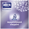 kremosapoyno mega lebanta 600ml antlia 3tmx extra photo 2