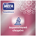 kremosapoyno mega rodi 600ml antlia 3tmx extra photo 2