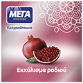 kremosapoyno mega rodi 600ml antlia 3tmx extra photo 5