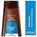 sampoyan kathimerinis xrisis orzene 400ml extra photo 1