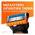 antallaktikes kefales gillette fusion 5 8tmx extra photo 4