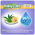 moromantila babycare sensitive plus ref 16 x 54 supervalue pack extra photo 1