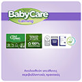 moromantila babycare calming ref 63x2 1 doro extra photo 1