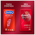 durex sensitive 12tmx extra photo 5 durex sensitive 12tmx extra photo 5
