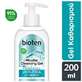 bioten cleansing gel hydro x cell 200ml extra photo 1