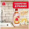 ava ygro piaton hand dish perle 430ml salt citrus extra photo 1