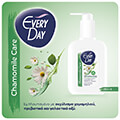 everyday wash chamomile care 250ml 3tmx extra photo 1