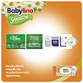 moromantila babylino chamomile sensitive ref 16 x 54 864tem extra photo 5