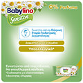 moromantila babylino sensitive 0 perfume 16 x 54 864tmx extra photo 3