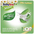 moromantila babylino sensitive 0 perfume 16 x 54 864tem extra photo 4