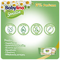 moromantila babylino sensitive 0 perfume 16 x 54 864tem extra photo 5