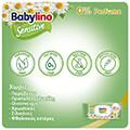 moromantila babylino sensitive 0 perfume 16 x 54 864tmx extra photo 5