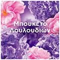 malaktiko royxon lenor relax floral bouquet 168mez 3x56mez extra photo 2
