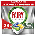 kapsoyles fairy caps platinum lemoni 28tmx extra photo 1