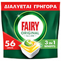 kapsoyles fairy caps original lemoni56tmx extra photo 1