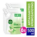 dettol antibaktiridiako ygro kremosapoyno antallaktiko se sakoylaki aloe vera 500ml 6tmx extra photo 1