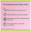 afroloytro palmolive aroma delight 2600ml 4x650ml extra photo 2