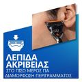 antallaktikes kefales gillette proglide 3syskeyasies extra photo 2